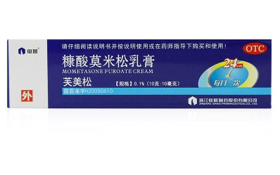 芙美松药店有卖吗