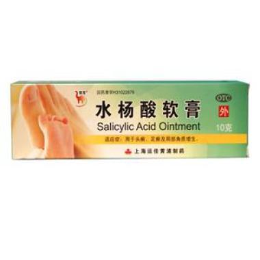 儿童能用水杨酸软膏吗