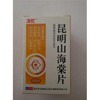 昆明山海棠片的说明书包含有哪些内容呢