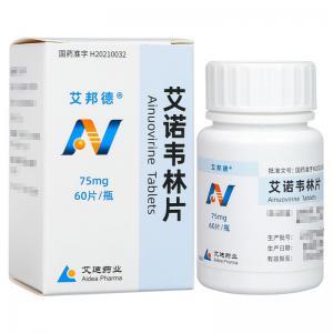 艾邦德价格一盒是多少钱