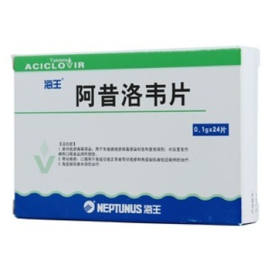 阿昔洛韦片和清热解毒口服液同吃是重复用药吗