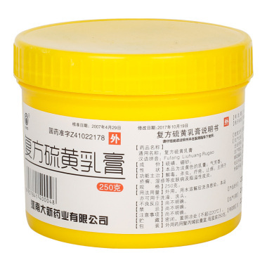 复方硫黄乳膏是西药吗