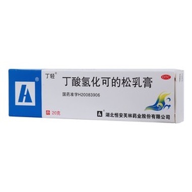 丁酸氢化可的松乳膏怎么样