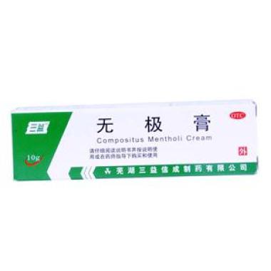 儿童可以使用复方倍氯米松樟脑乳膏吗