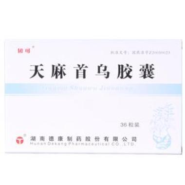 天麻首乌胶囊的药理作用有哪些