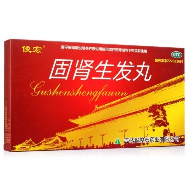 固肾生发丸功效是什么 会有假药吗
