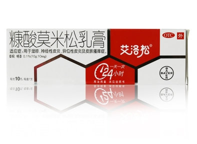 艾洛松怎么用 有副作用吗