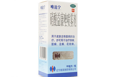 唯达宁喷剂哪里买好