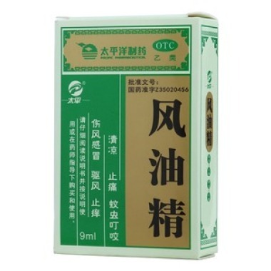 风油精的药理作用如何
