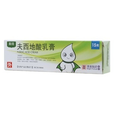 夫西地酸乳膏用多久见效