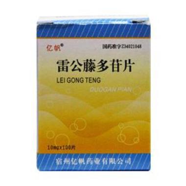 患有盆腔炎能吃雷公藤多苷片吗