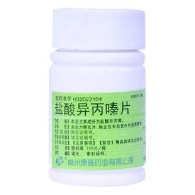 失眠能用盐酸异丙嗪片吗