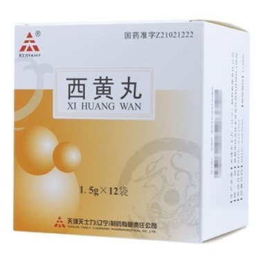 广州哪里买西黄丸
