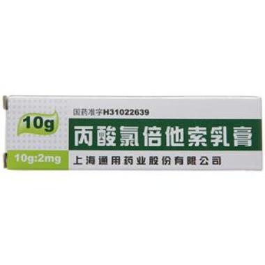 丙酸氯倍他索乳膏是处方药吗 只有医院能买到吗