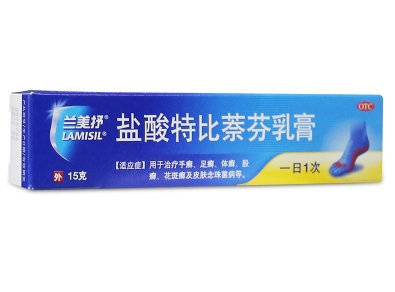 兰美抒盐酸特比萘芬乳膏怎么使用