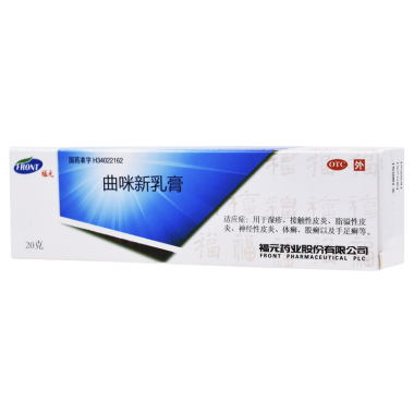 宝宝两个多月有皮炎能用曲咪新乳膏么