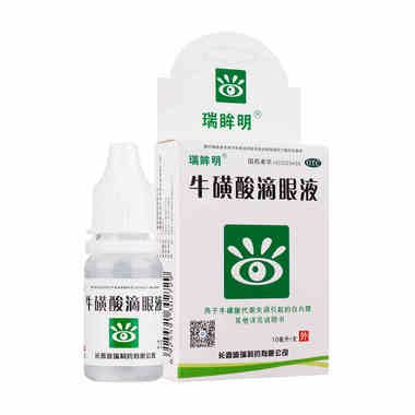 复方牛磺酸滴眼液一天用几次