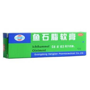 痈用鱼石脂软膏效果好吗