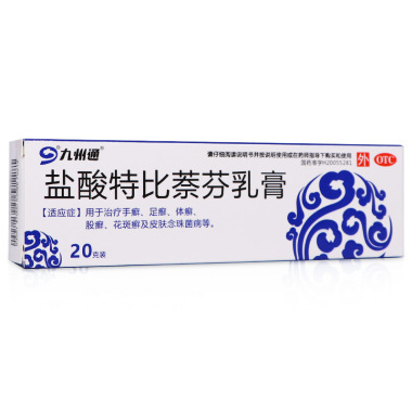 中美史克盐酸特比萘芬乳膏多久一个疗程呢