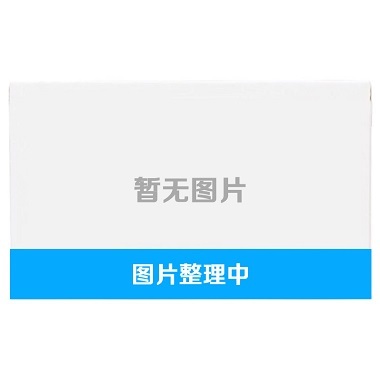 复方酮康唑软膏的药理作用是什么呢