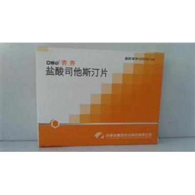 盐酸黄酮哌酯片可以和盐酸司他斯汀片和鼻炎胶囊一起吃么