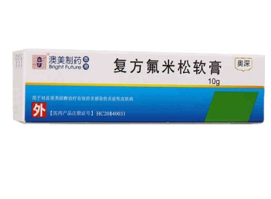 复方氟米松软膏药店都有卖吗