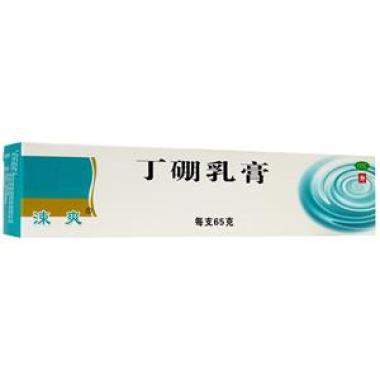 丁硼乳膏是西药吗