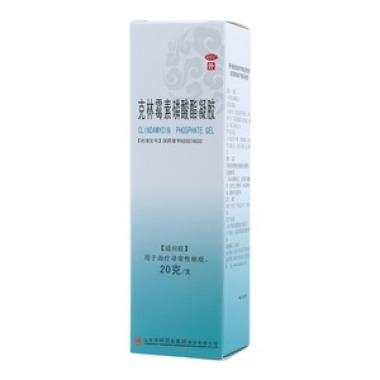 克林霉素磷酸酯凝胶是治什么的