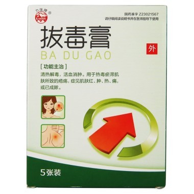 拔毒膏贴多长时间对于治疗疖疔痛发有作用