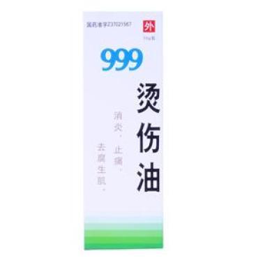 烫伤油治疗烧烫伤好吗