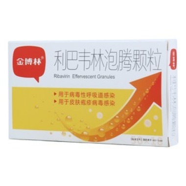 老年人能使用利巴韦林泡腾颗粒吗