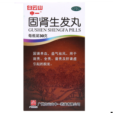 滋补生发片与固肾生发丸治疗脱发怎么样