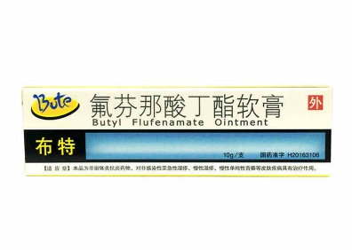 布特软膏多少钱