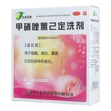 甲硝唑氯己定洗剂怎么使用的