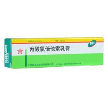 丙酸氯倍他索乳膏可以用于面部吗