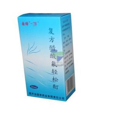 复方醋酸氟轻松酊多少钱