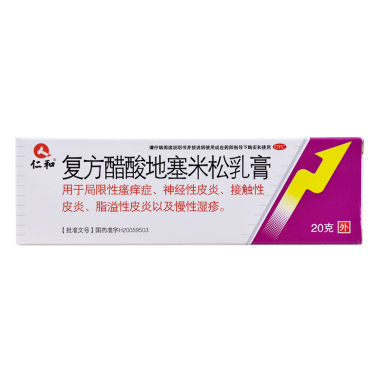复方醋酸地塞米松乳膏长期使用可以吗