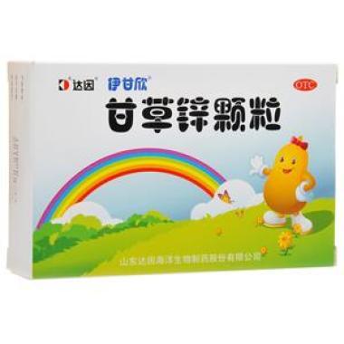 甘草锌颗粒与牛奶使用后有什么后果吗