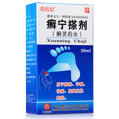 癣宁搽剂(癣灵药水)的说明书有什么内容