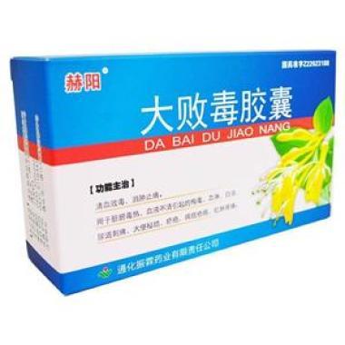 大败毒胶囊几个一疗程呢