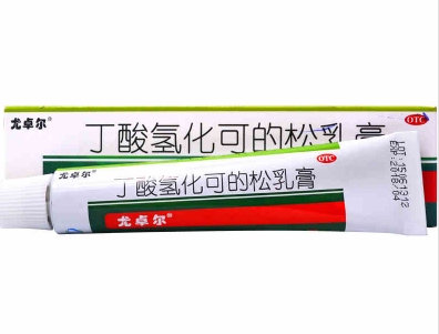 丁酸氢化可的松乳膏哪里有卖的