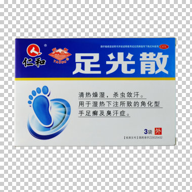 足光散是医保药吗 广州哪里买足光散