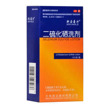 二硫化硒洗剂治疗痘痘可以吗