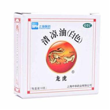 清凉油有没有副作用
