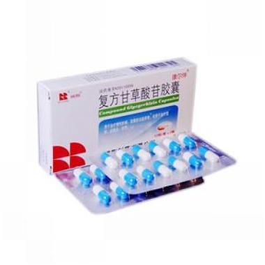 复方甘草酸苷胶囊凯因甘乐多少钱