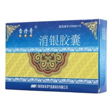 消银胶囊对银屑病能起到哪些作用 副作用是什么呢