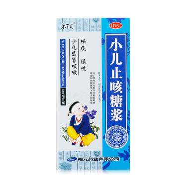 小儿止咳糖浆有哪些功效