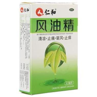 风油和风油精有什么区别呢