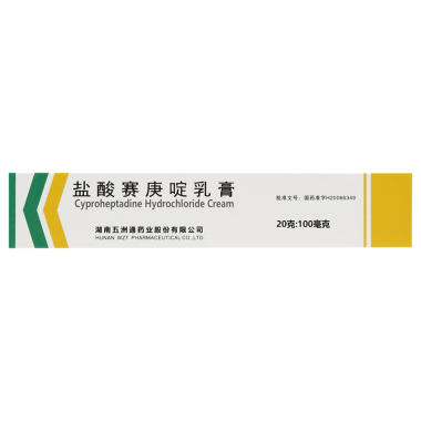 盐酸赛庚啶乳膏是处方药吗 成分有什么