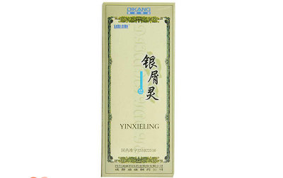 银屑灵膏多少钱一瓶